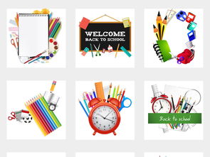 開學(xué)季必備 卡通學(xué)習(xí)用品免扣PNG素材，美術(shù)設(shè)計的創(chuàng)意寶庫