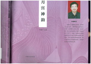 創(chuàng)作精品民間文化作品 為田園松陽升級版服務(wù)