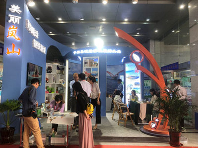 2018日照文化產(chǎn)業(yè)博覽會(huì)開(kāi)幕 多場(chǎng)精彩活動(dòng)將持續(xù)至10月2日