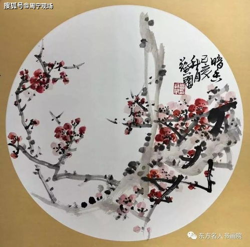 花鳥(niǎo)畫(huà)創(chuàng)作與探討 分享會(huì)在市文藝交流基地舉辦
