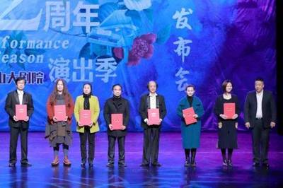 唐山大劇院2周年之際,會員卡升級換代了,更有5折優(yōu)惠購票等著你