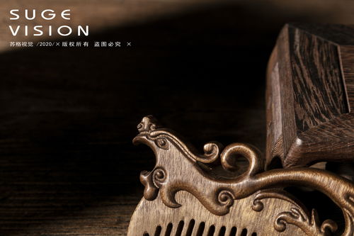 靜物攝影 木梳 原創(chuàng)電商淘寶天貓靜物食品拍攝