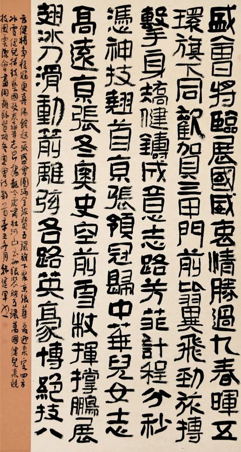 河北省文聯(lián)迎冬奧主題文藝創(chuàng)作精品展示 書法