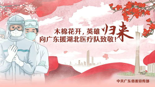 中山市文化館云課堂正式啟動 文藝創作講堂，持續至5月