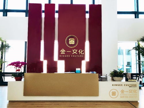 金一文化 黃金珠寶質優品正，圖書出租服務多元發展